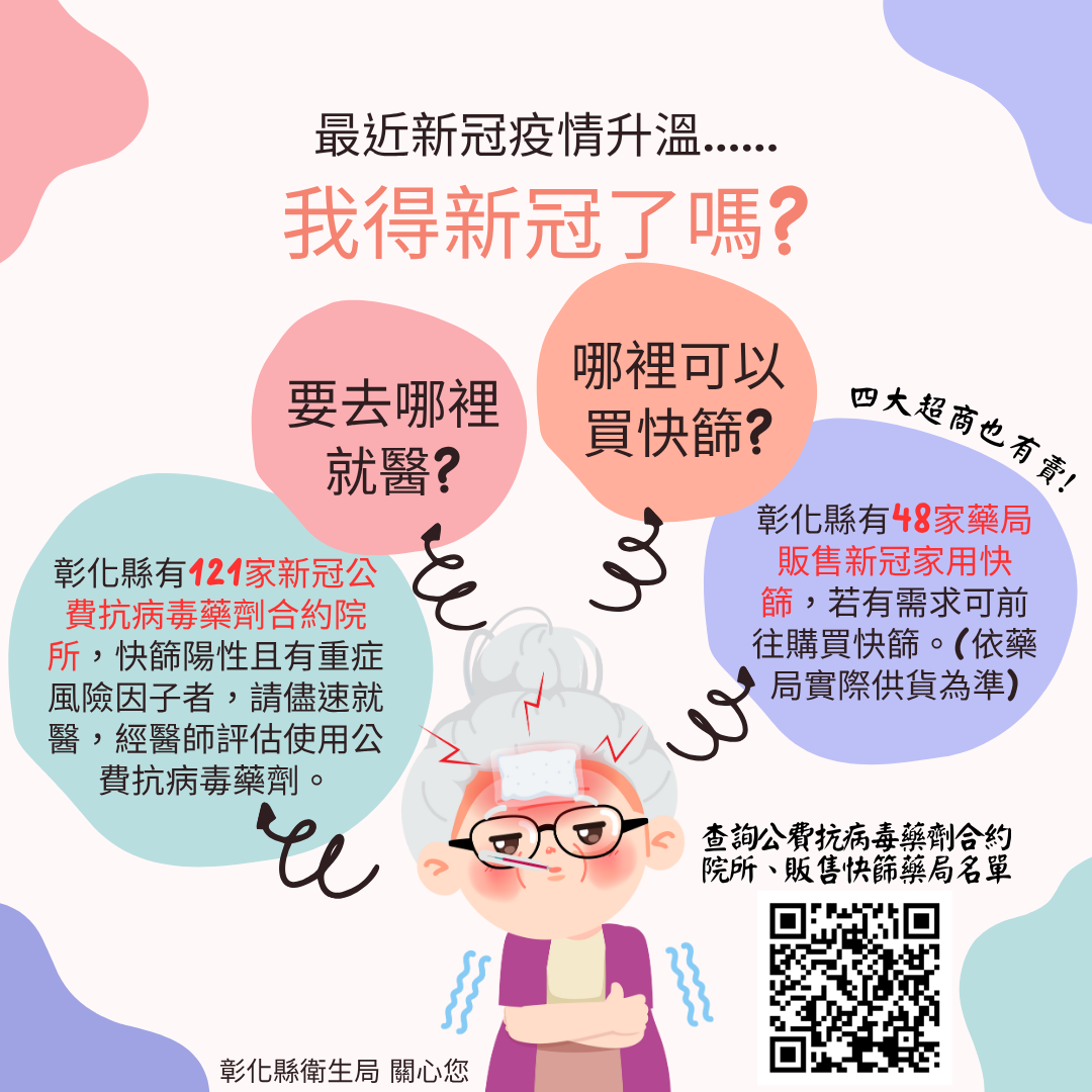 1790公告的示意圖片