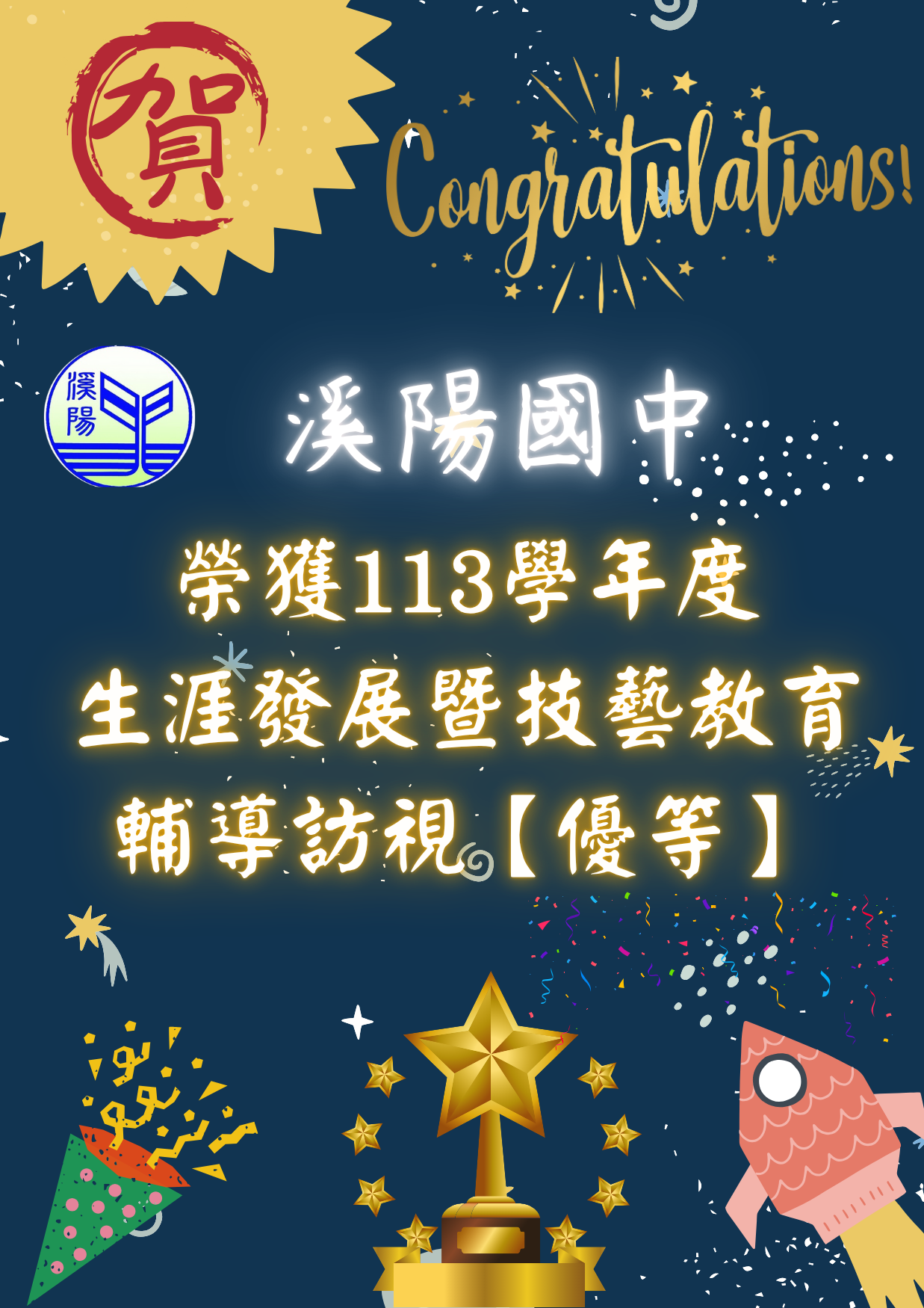 標題圖片