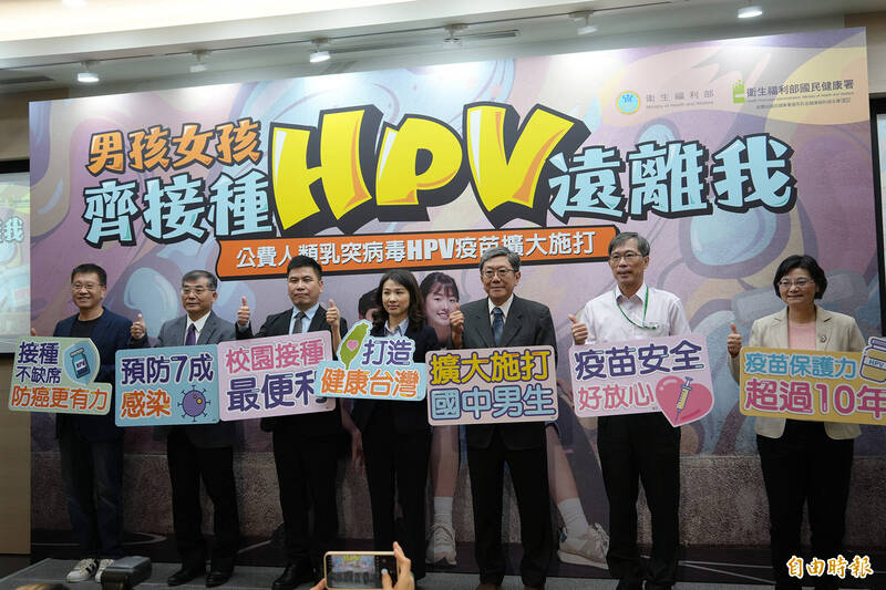 1864公告的示意圖片