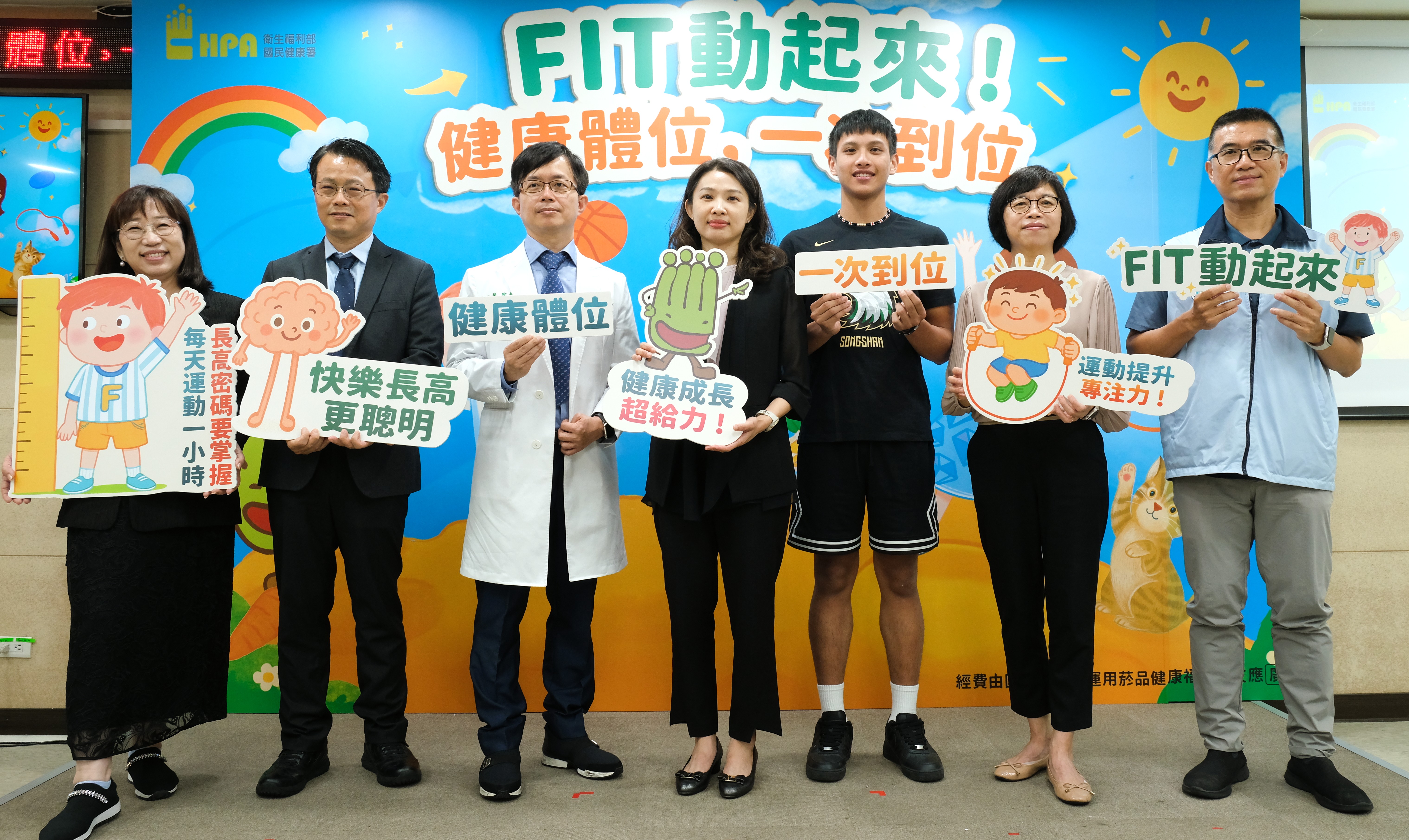 1865公告的示意圖片
