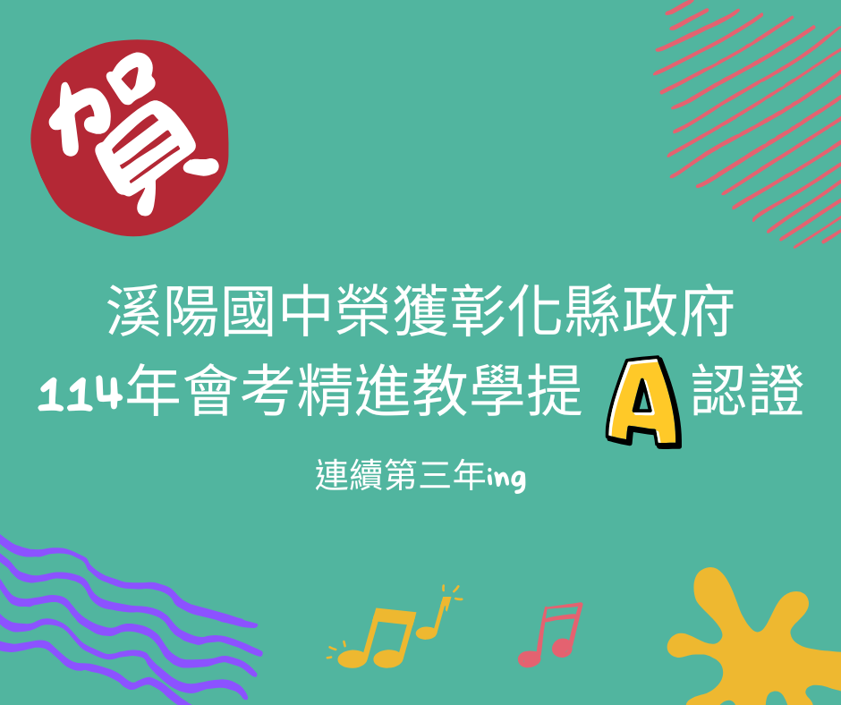 1895公告的示意圖片