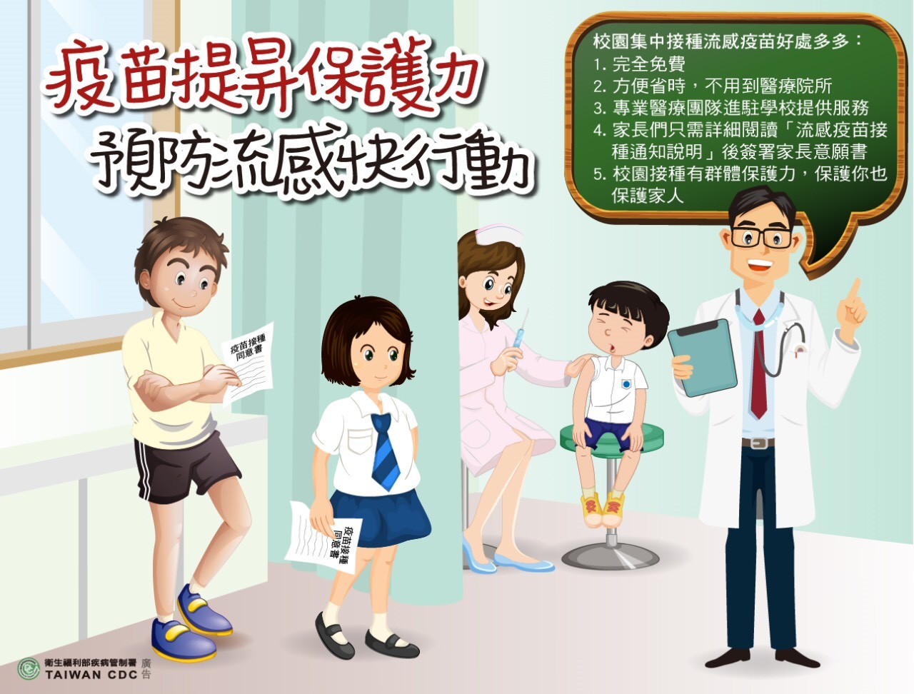1900公告的示意圖片