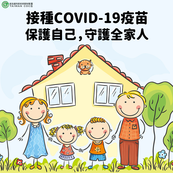 1952公告的示意圖片