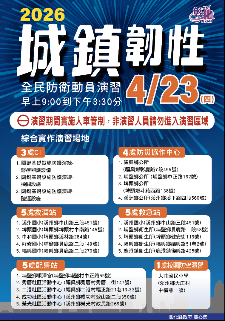 2062公告的示意圖片