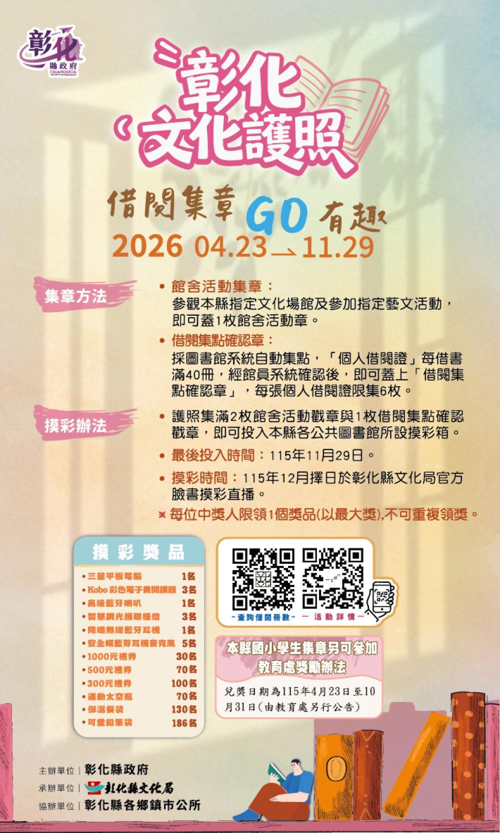 2071公告的示意圖片