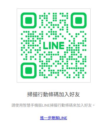 2073公告的示意圖片