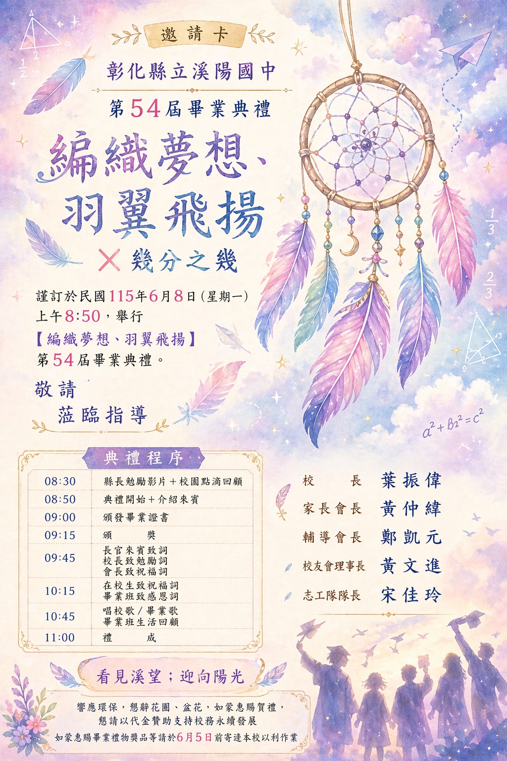 2075公告的示意圖片