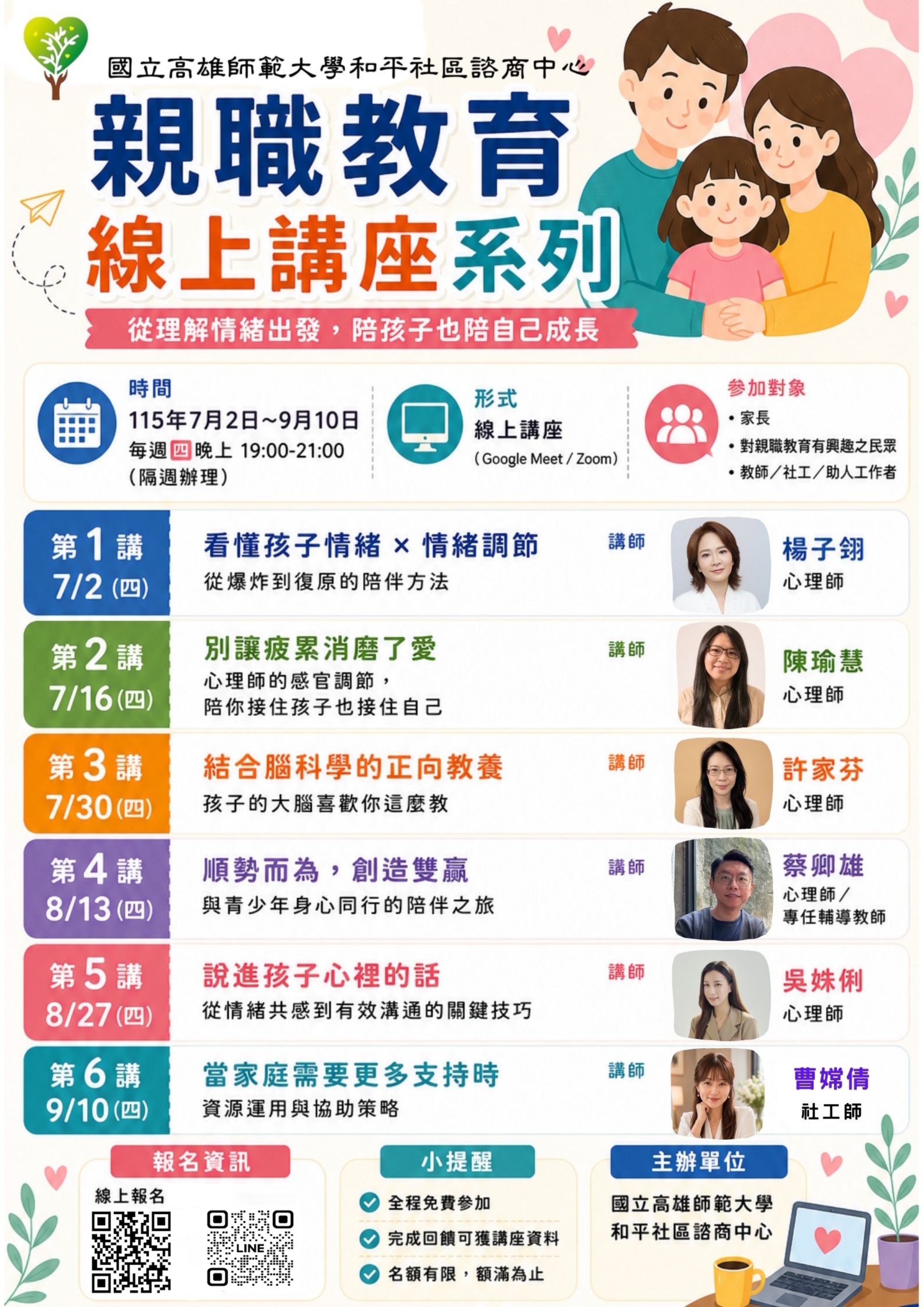 2089公告的示意圖片