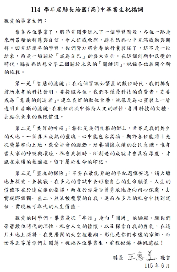 2090公告的示意圖片