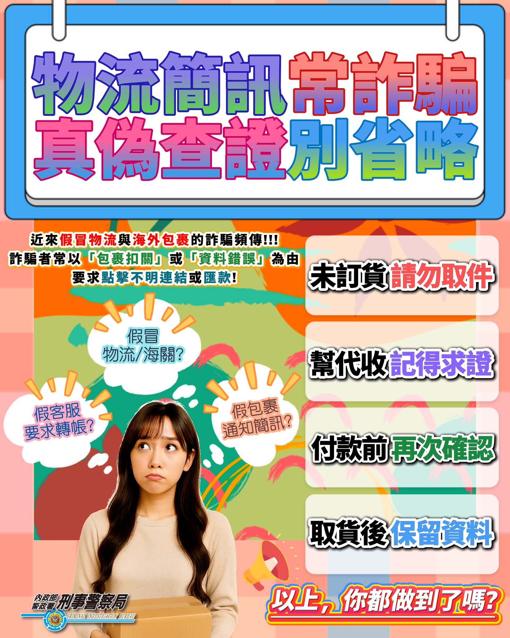 標題圖片