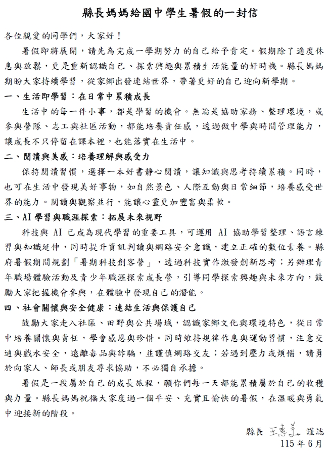 標題圖片