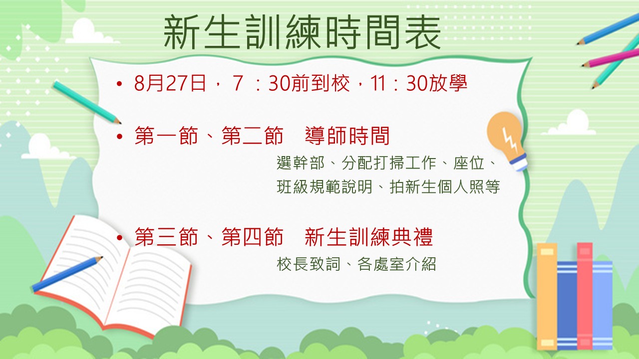 標題圖片