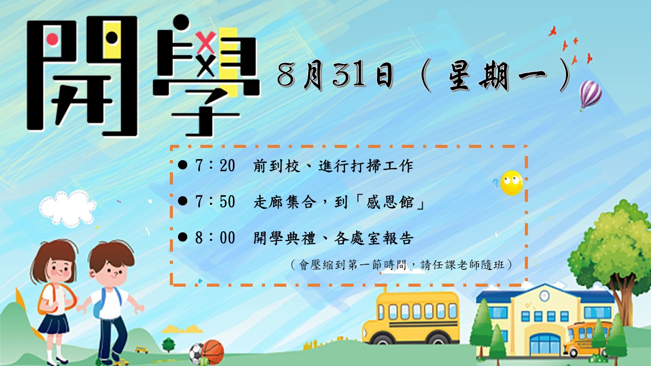標題圖片