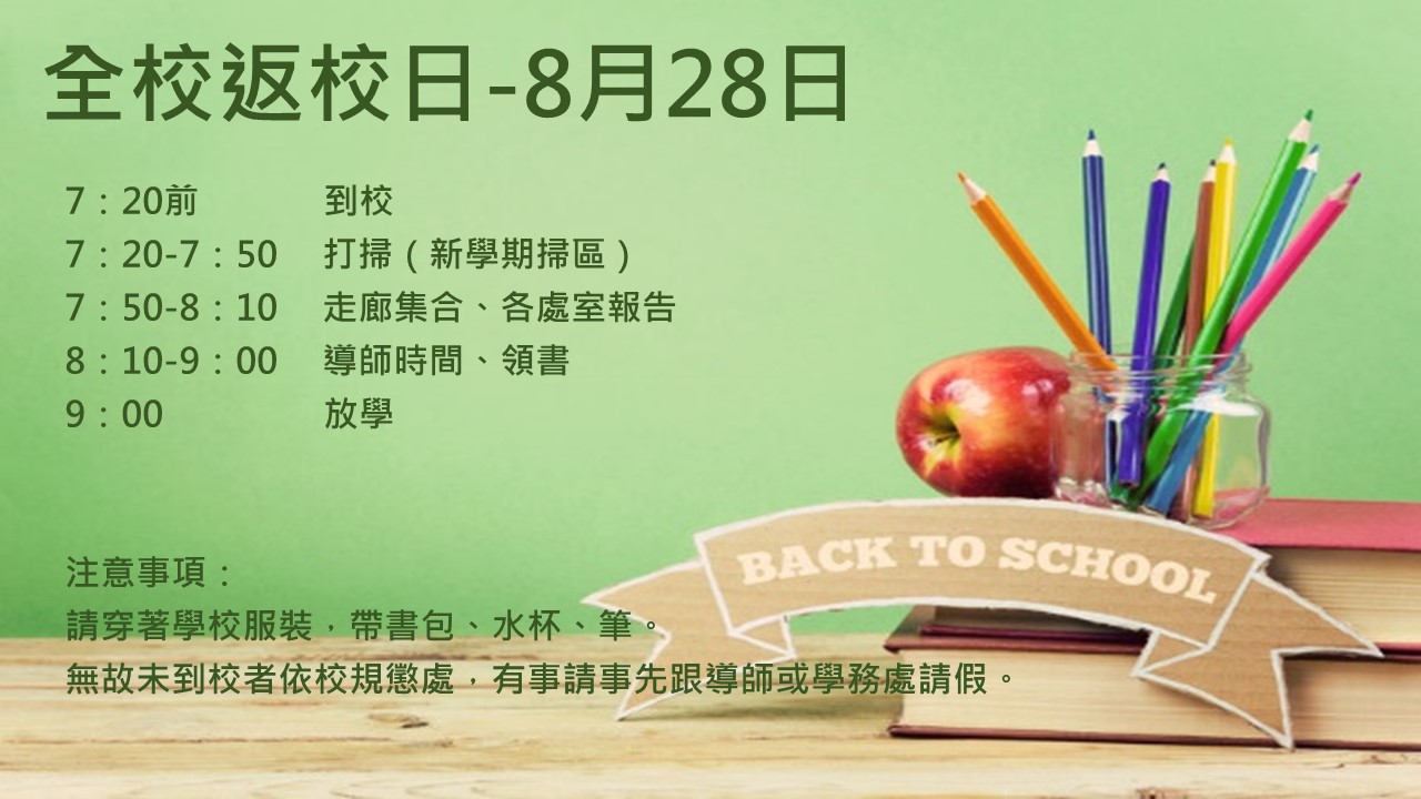 標題圖片
