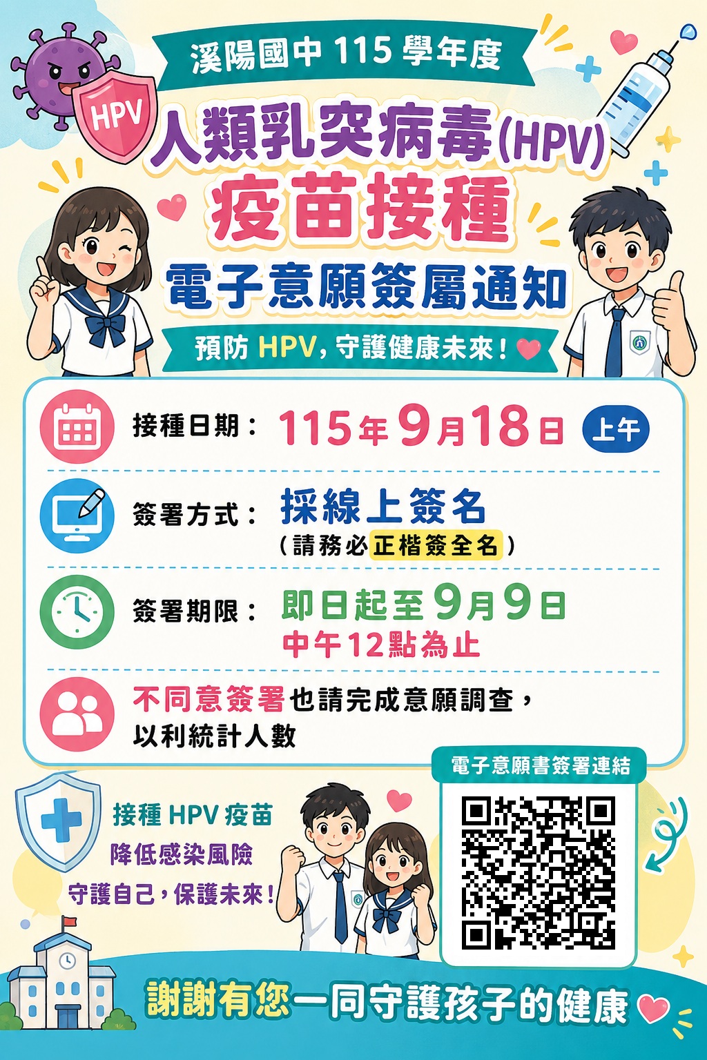標題圖片