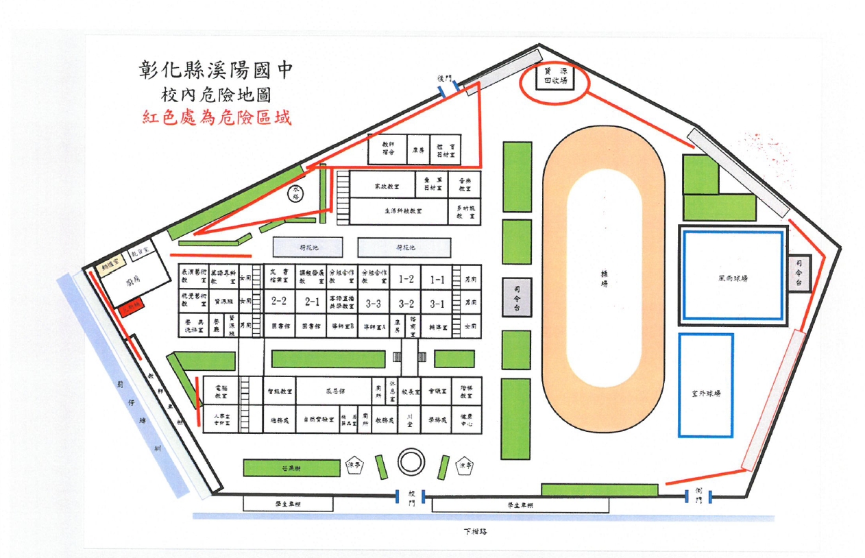 公告縮圖：校園安全地圖