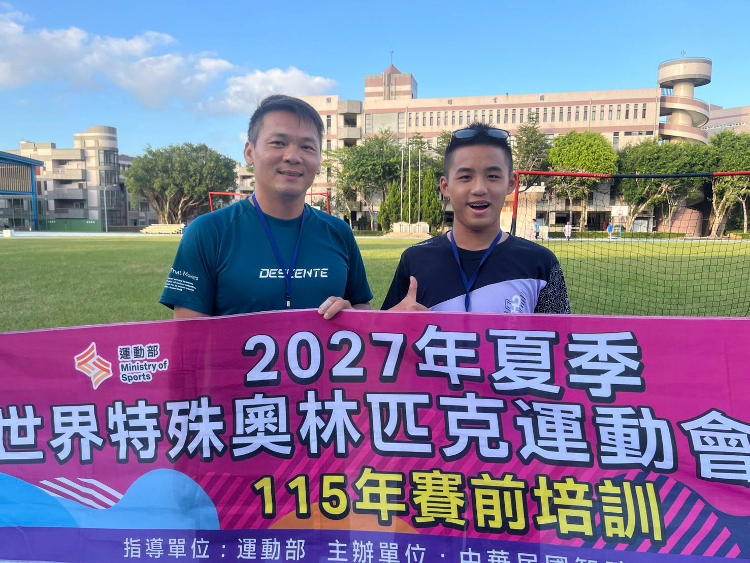 賀！楊子立同學取得國手資格，將代表臺灣出賽2027世界特奧! 的代表圖片