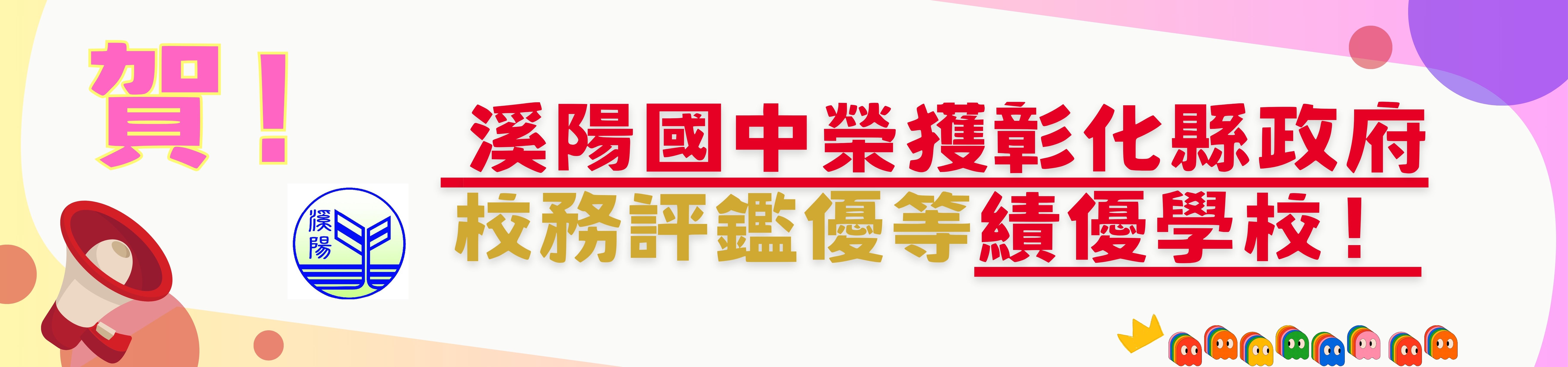 橫幅999